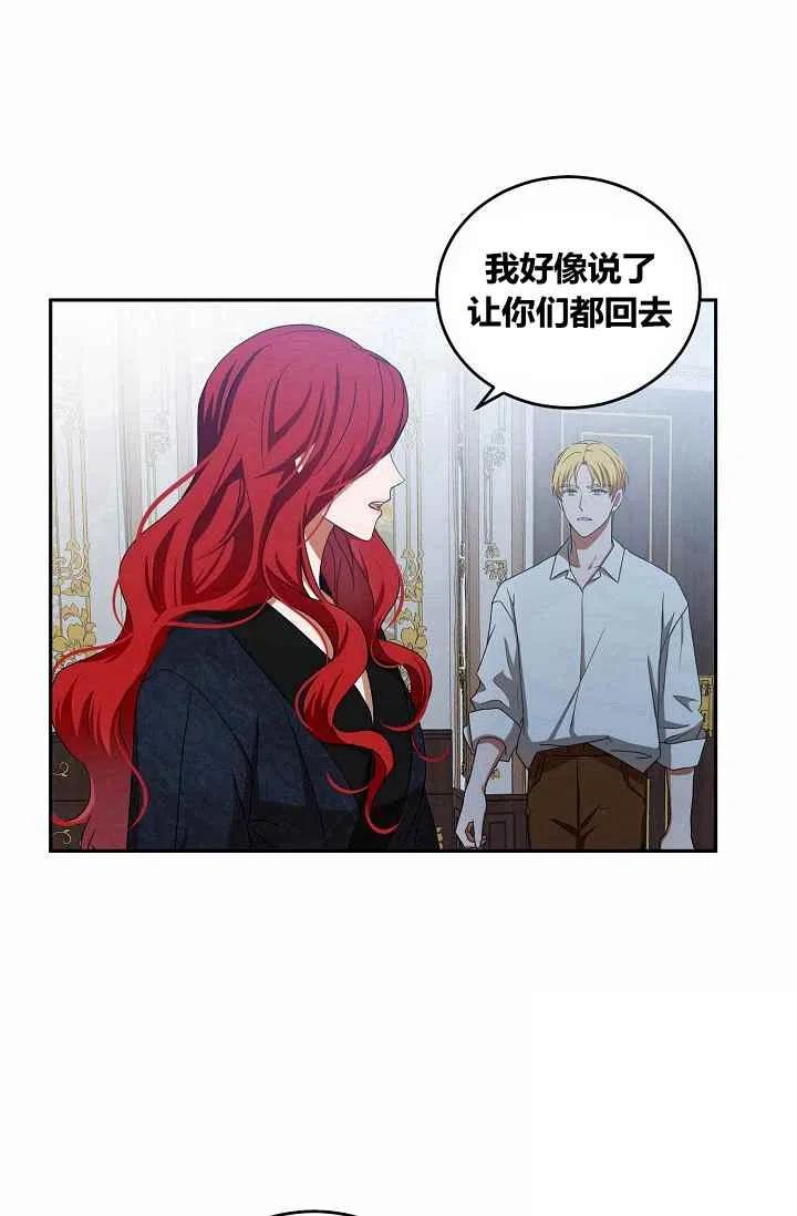 第6话10