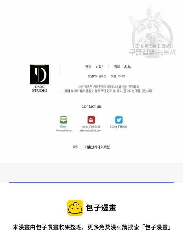 第44话114