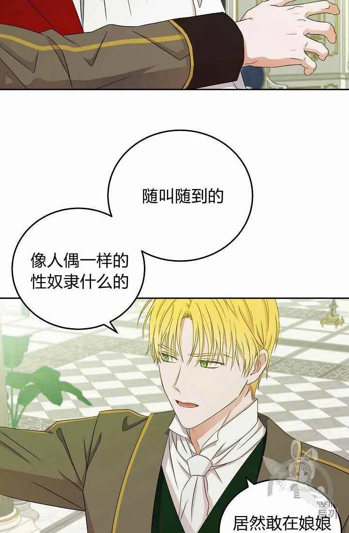 第14话54
