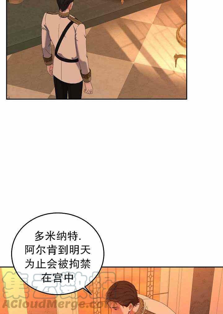 第50话42