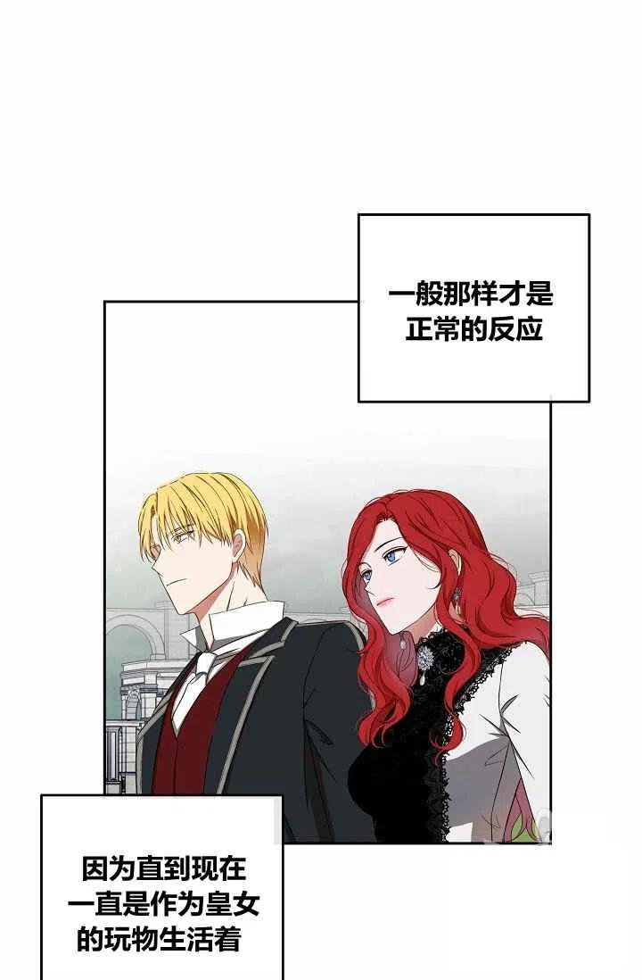 第16话56