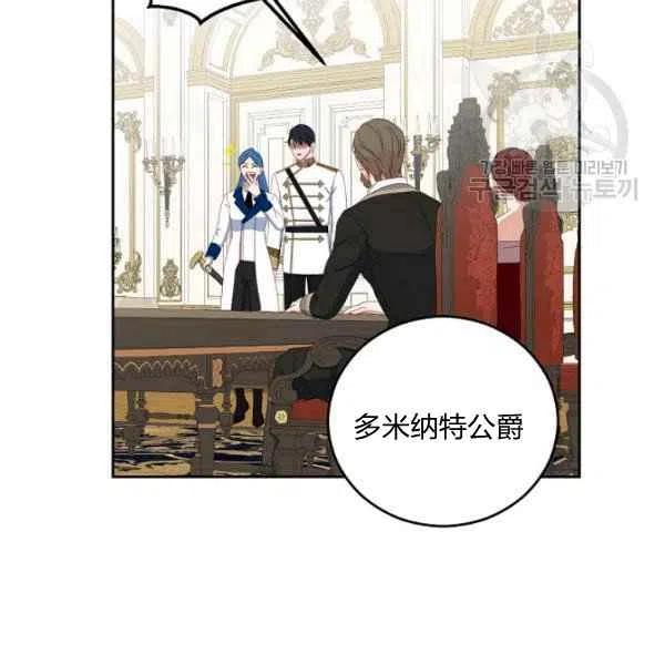 第42话97