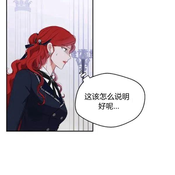 第43话90