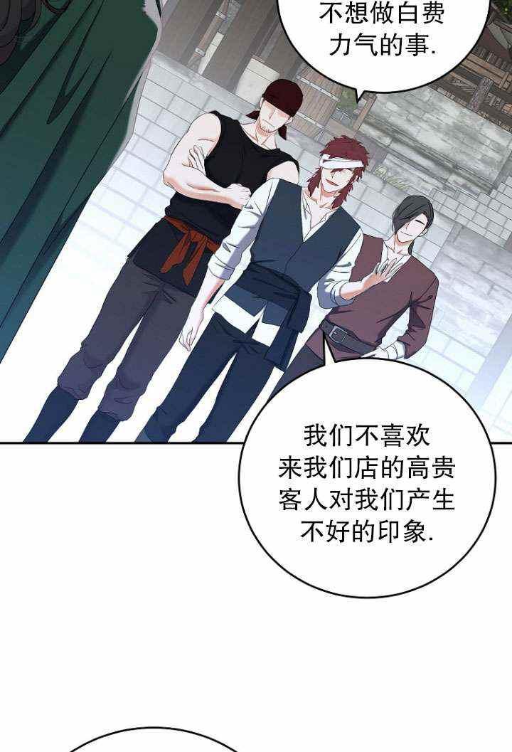 第55话28