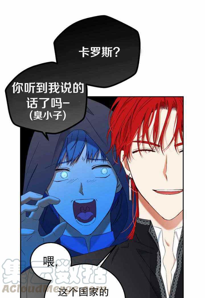 第53话79