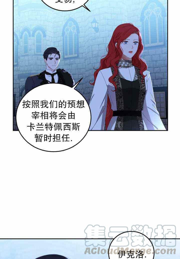 第53话15