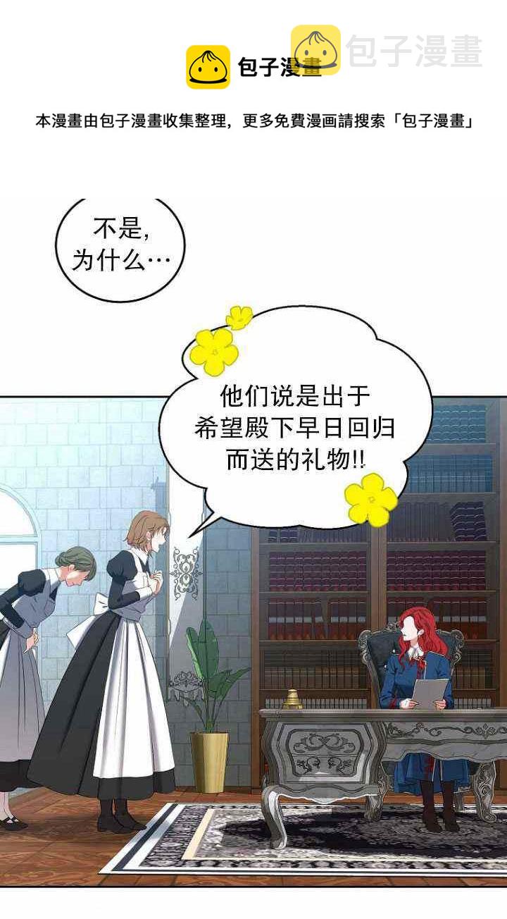 第53话50