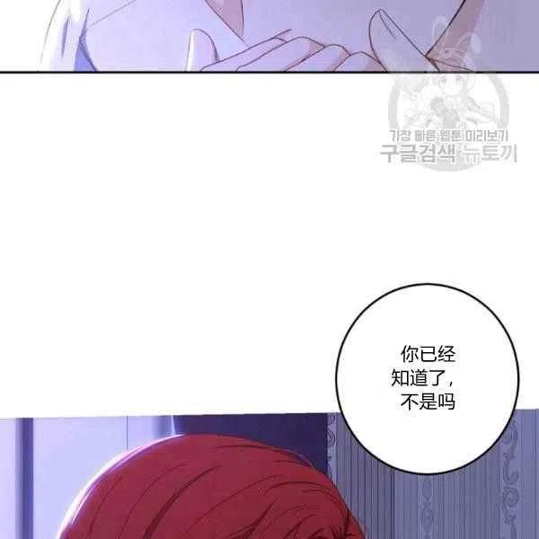 第40话85