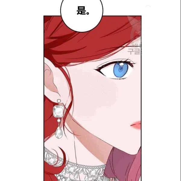 第37话59