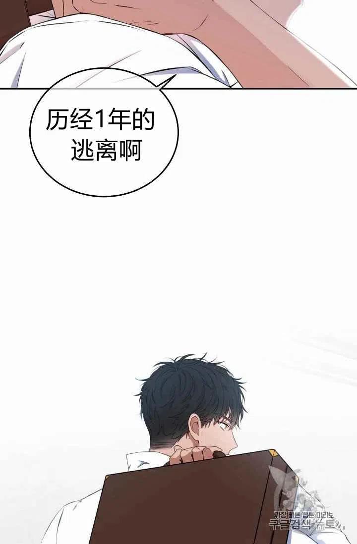 第28话68
