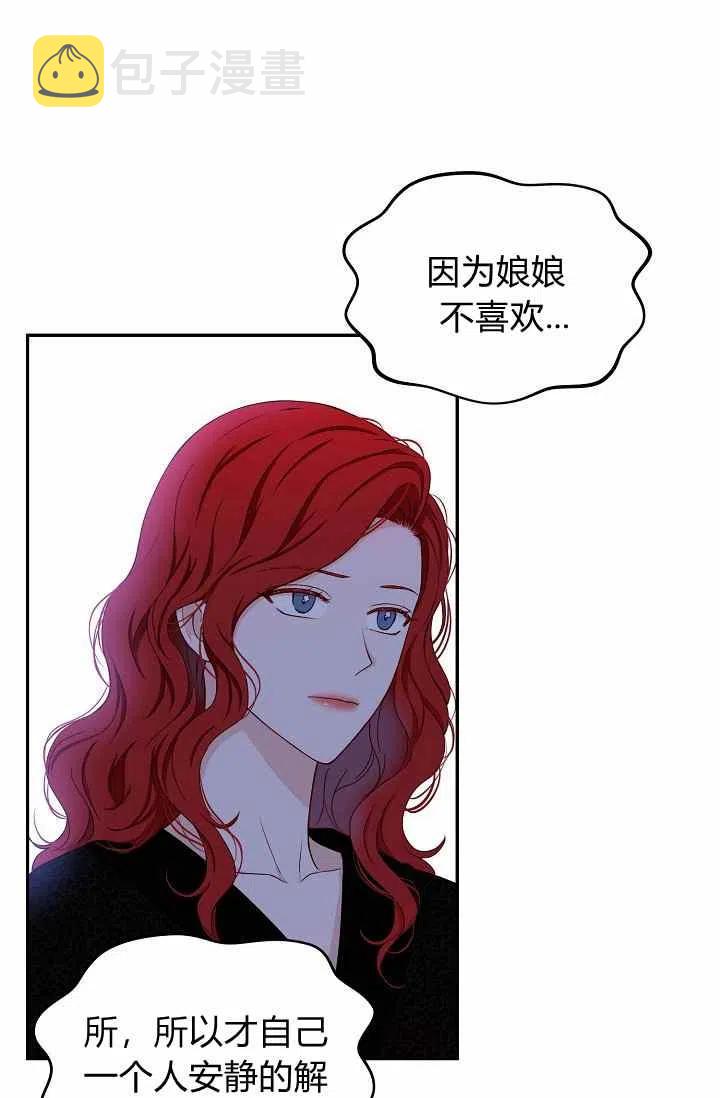 第25话17