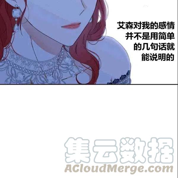 第36话72