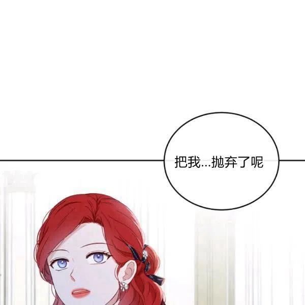 第43话73