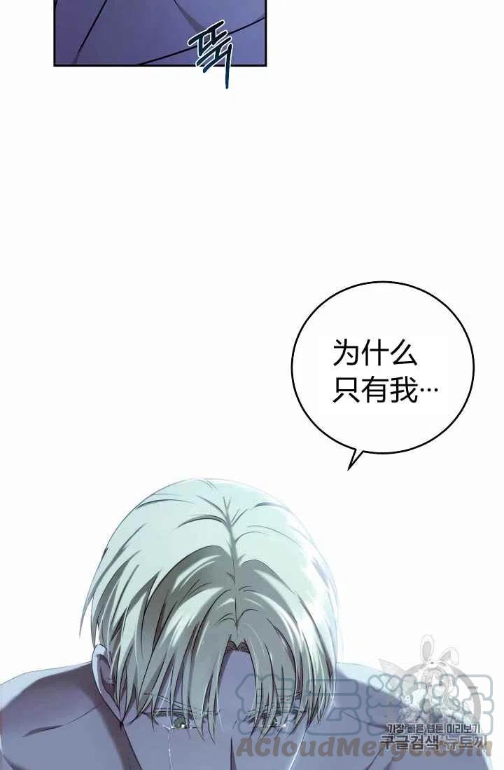 第4话42