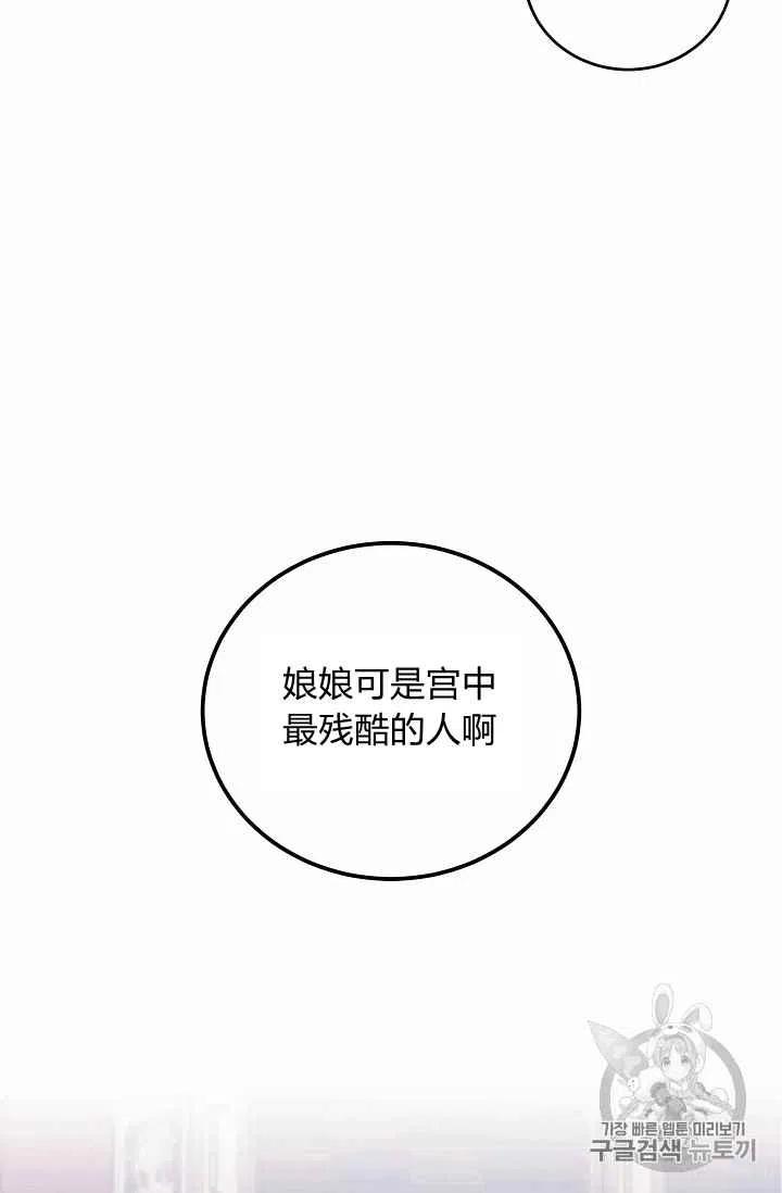 第4话71