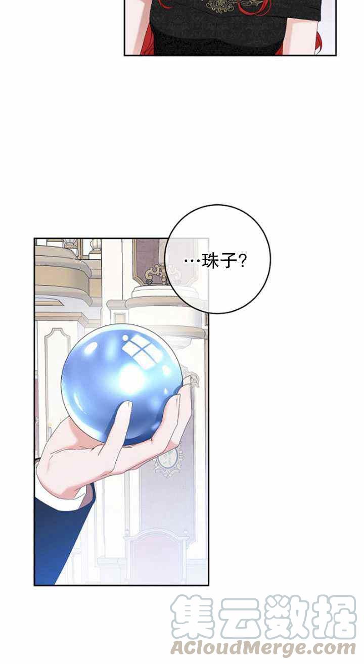第49话70