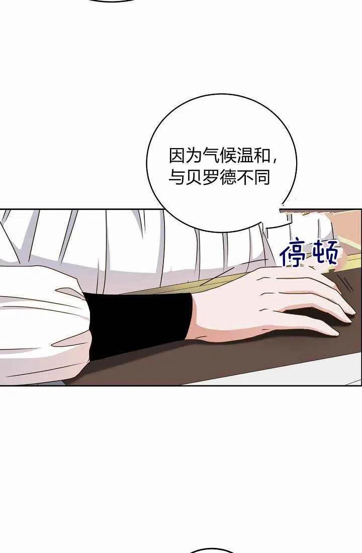 第14话28