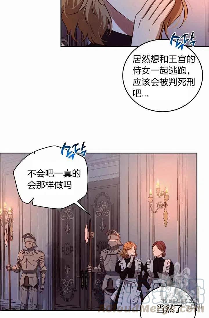 第4话70