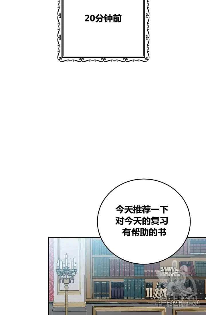 第15话5
