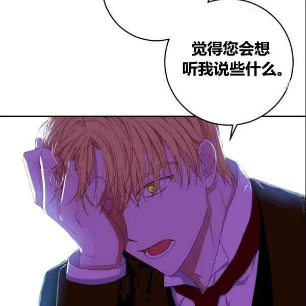 第37话109