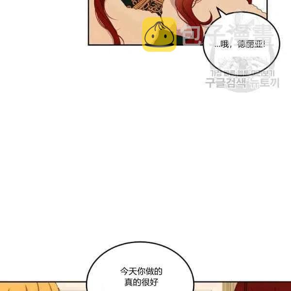 第45话75