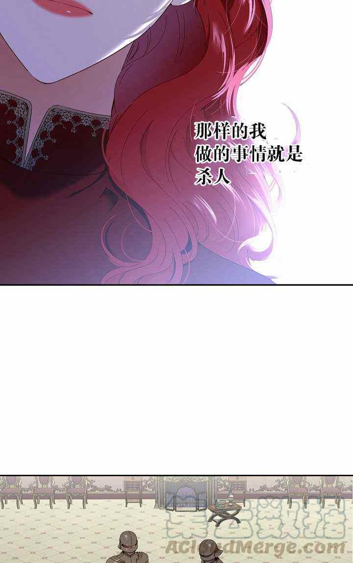 第48话12