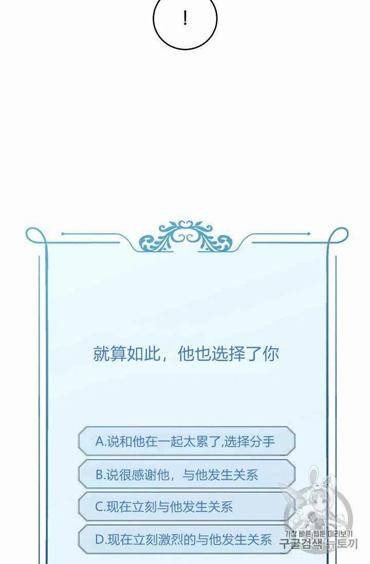 第10话40
