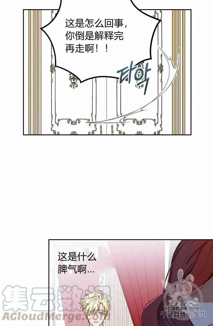 第1话33