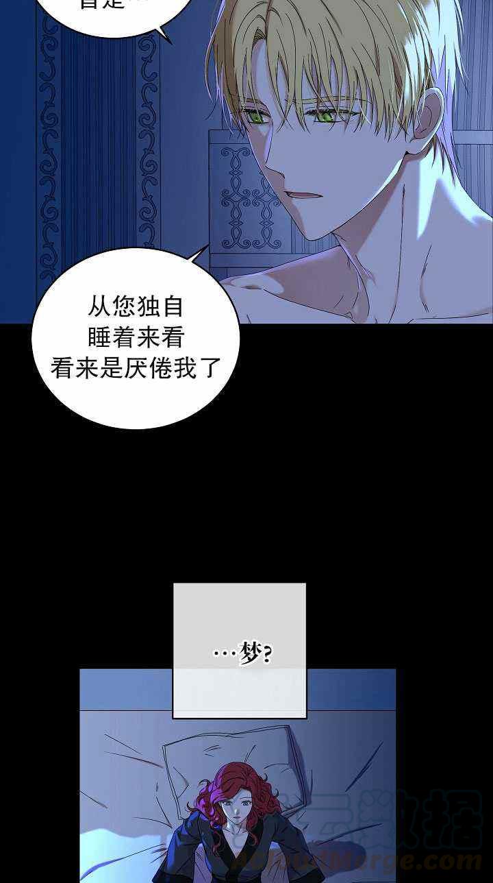 第46话12