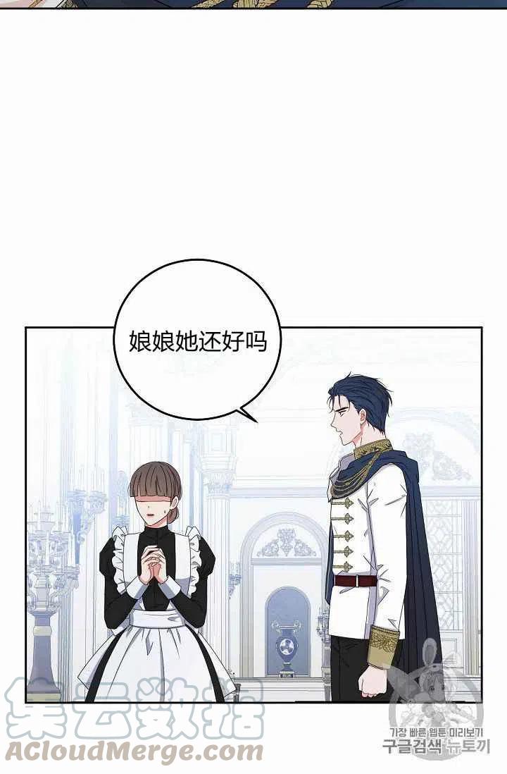 第22话76