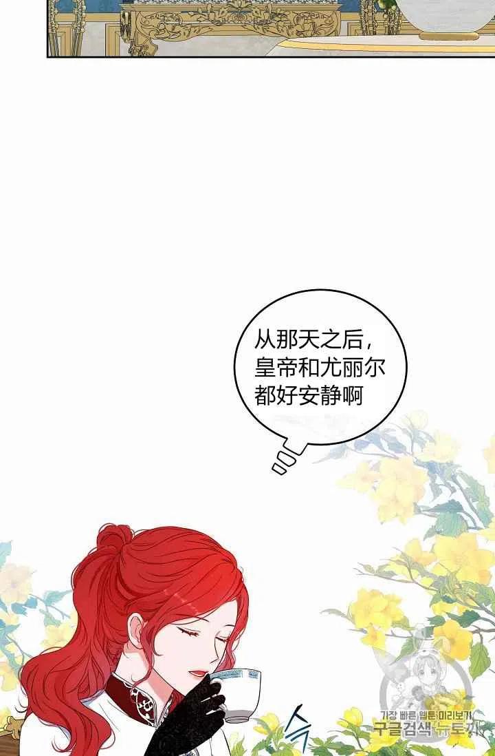 第21话26