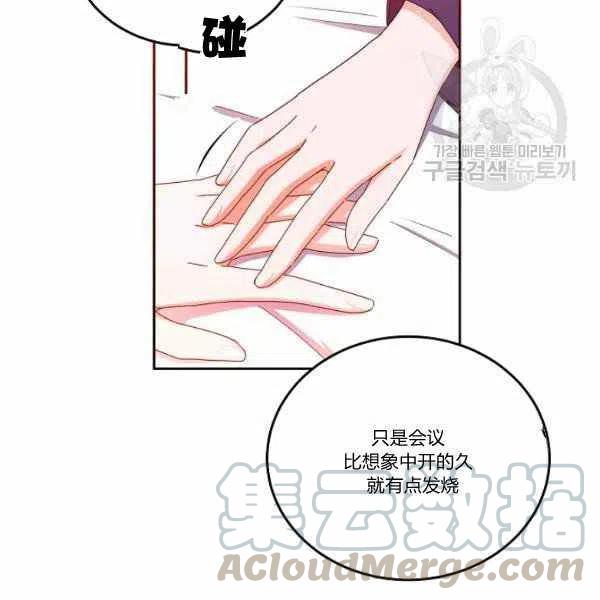 第44话12