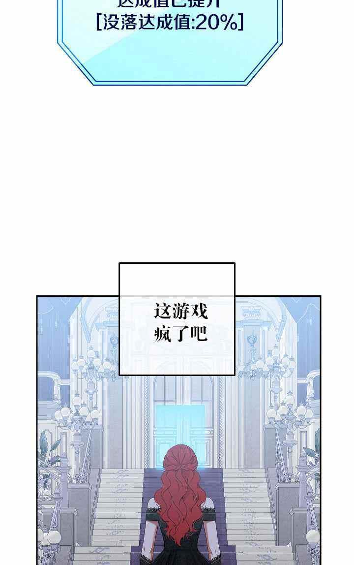 第48话44