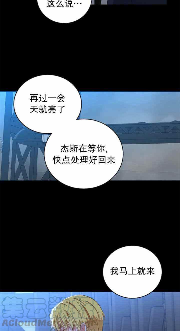 第49话42