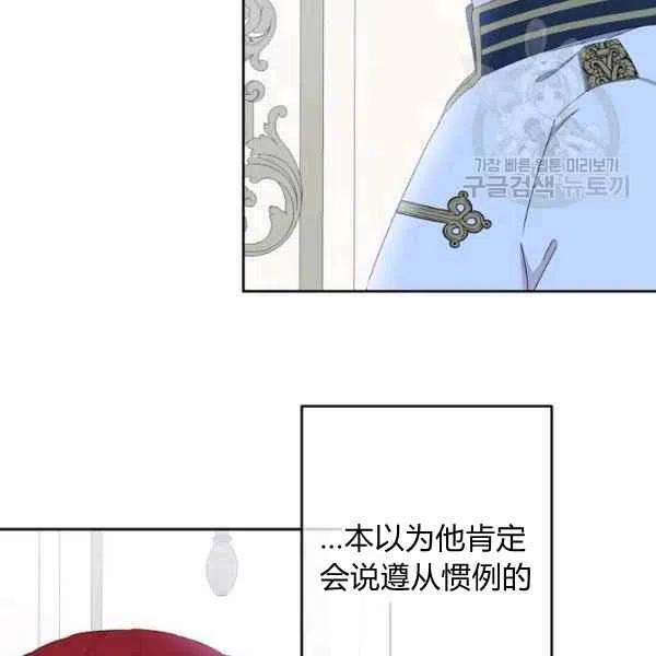 第42话50