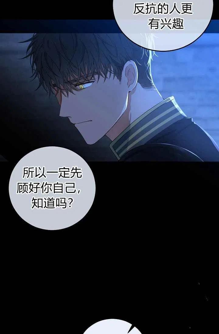 第29话17