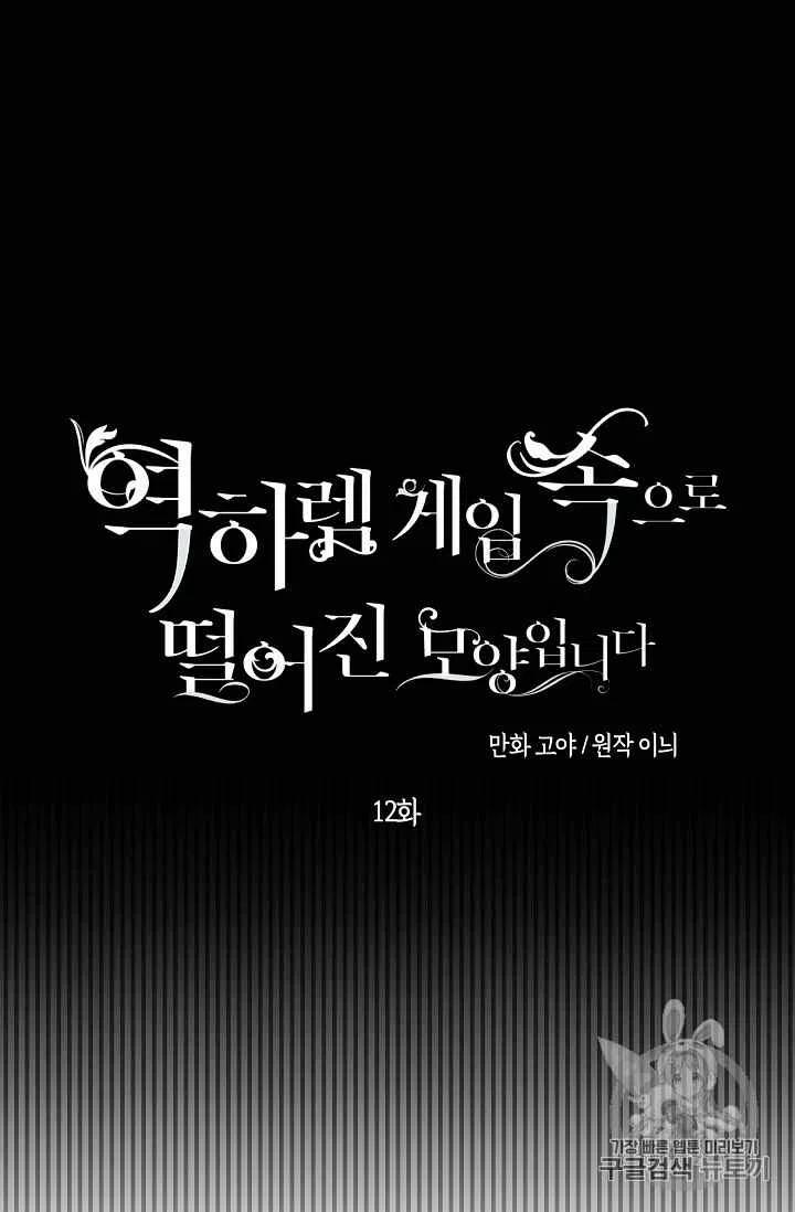 第12话17