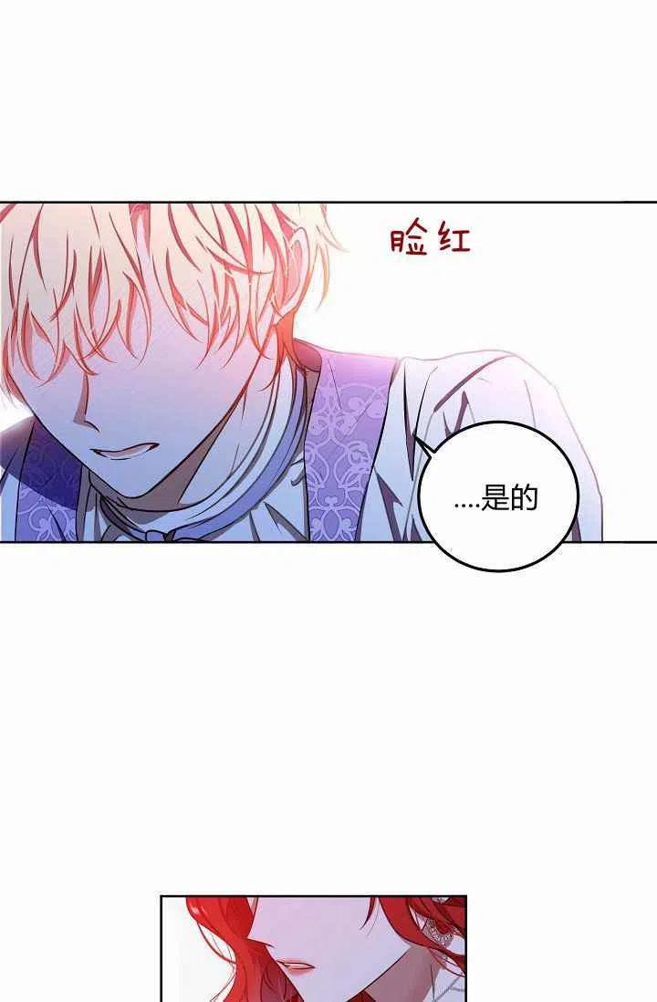 第11话13