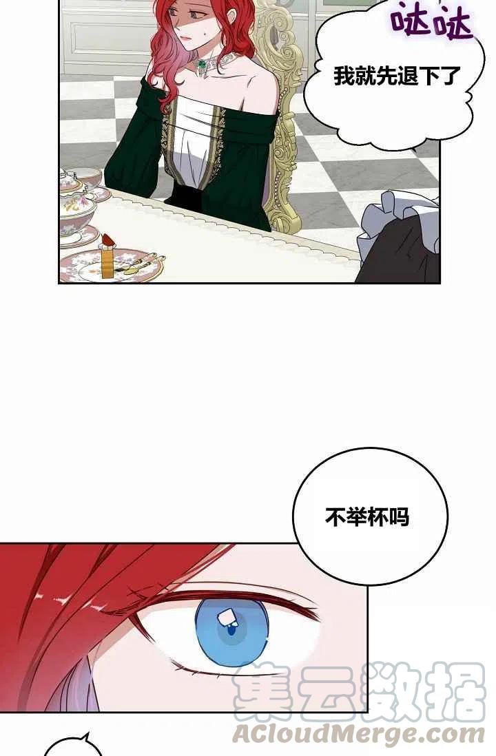 第26话30