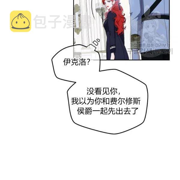 第43话71