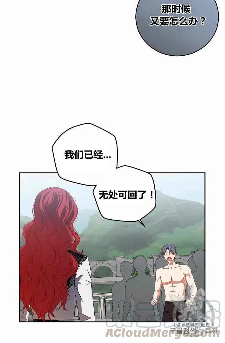 第16话21