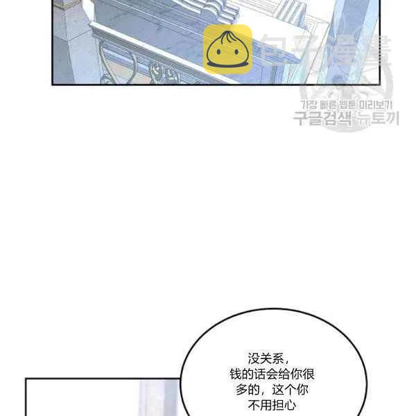 第45话6