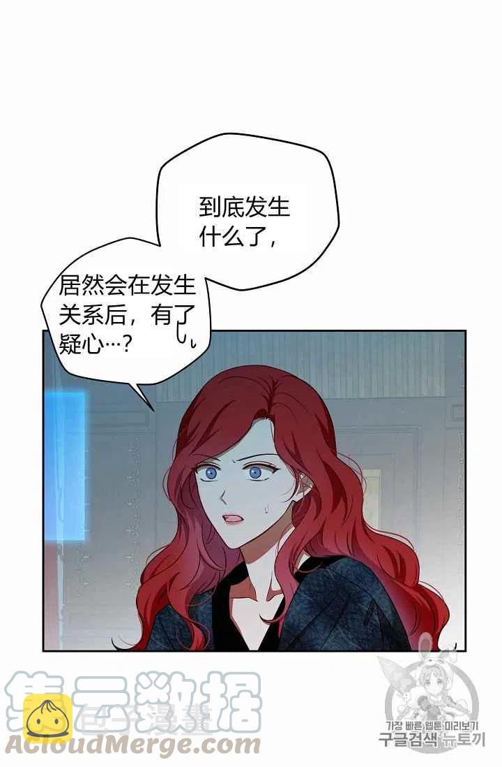 第3话73