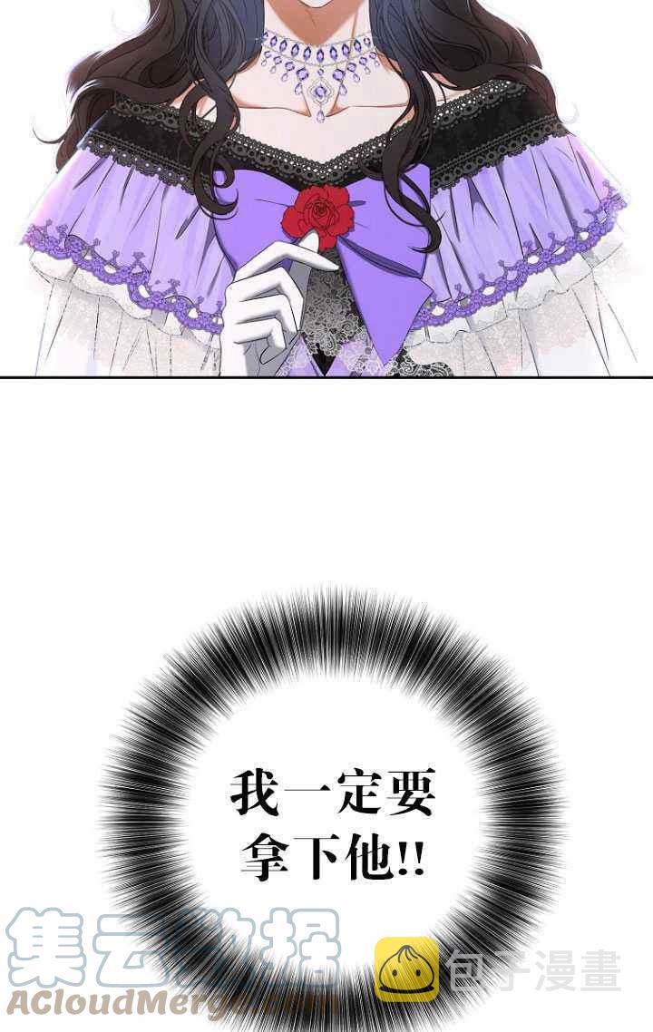 第57话52