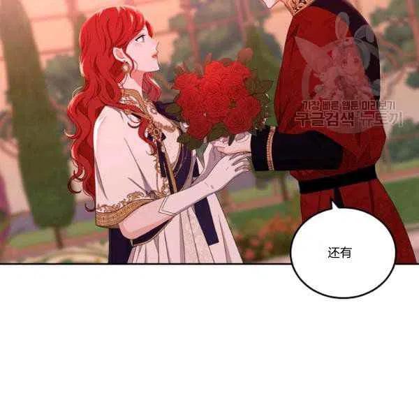 第45话122
