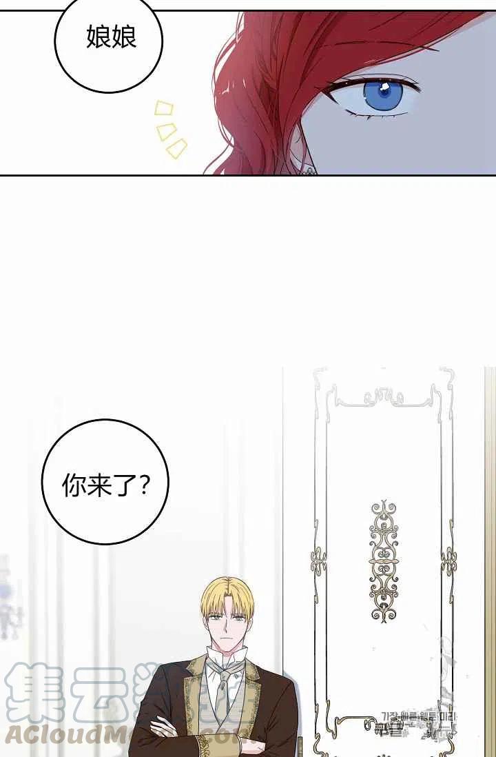 第29话73