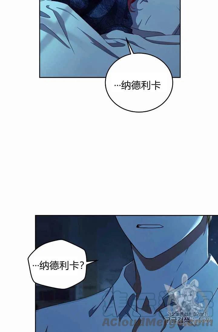 第3话82