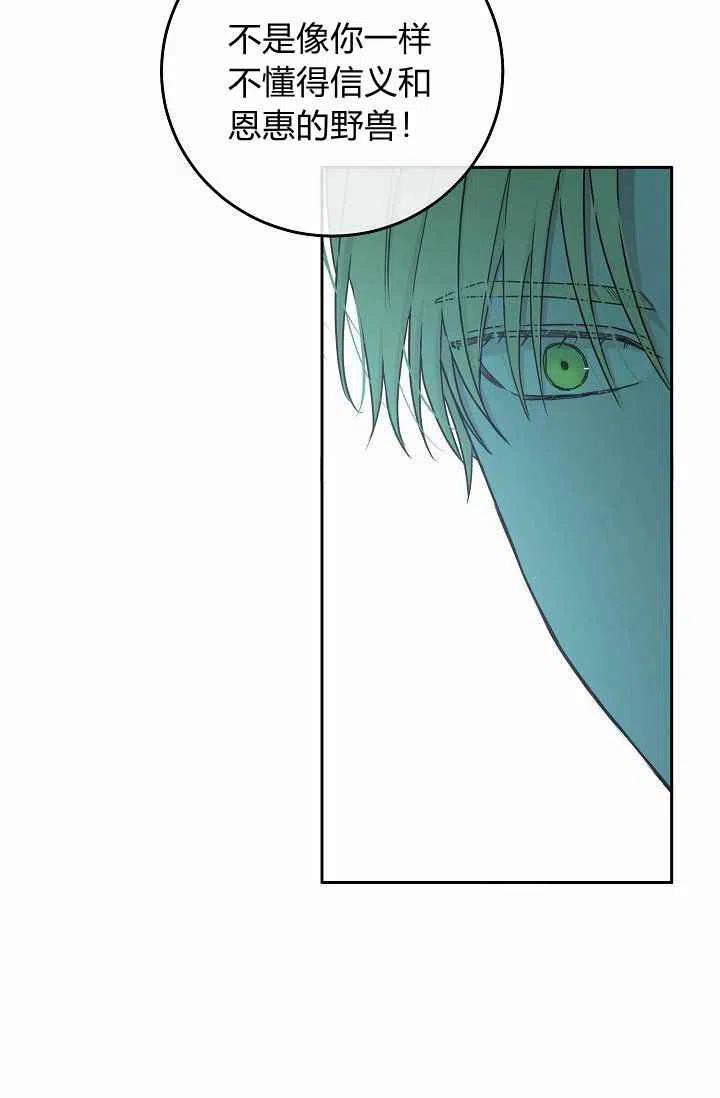 第14话65