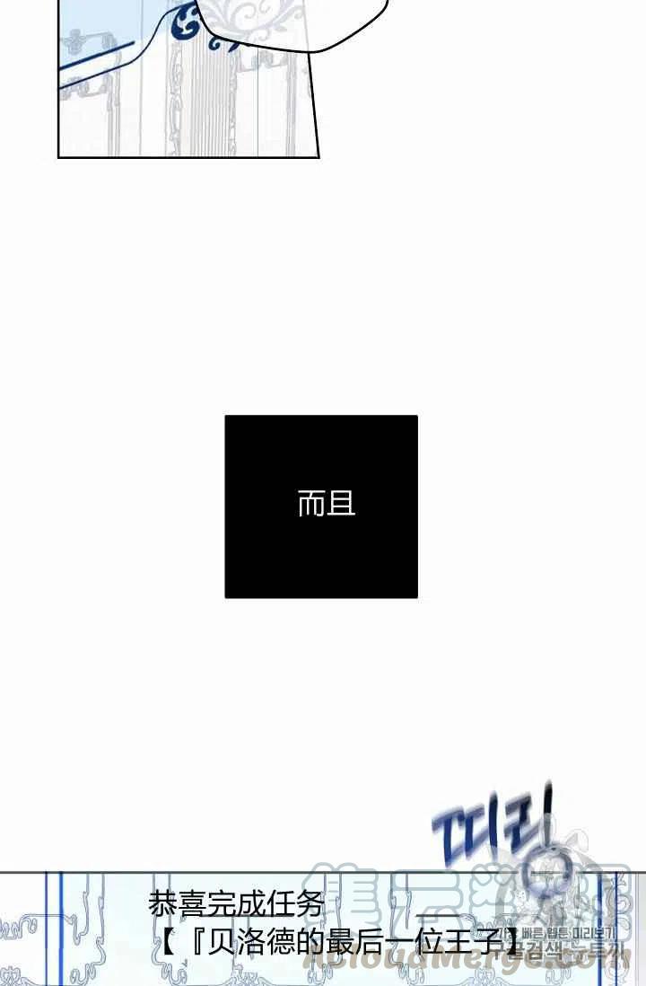 第1话73