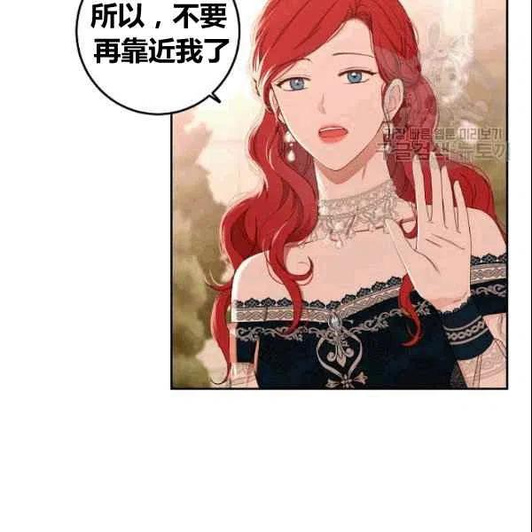 第36话33